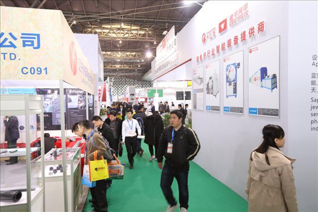 2020年第13届上海国际粉末冶金,硬质合金与先进陶瓷展览会暨会议