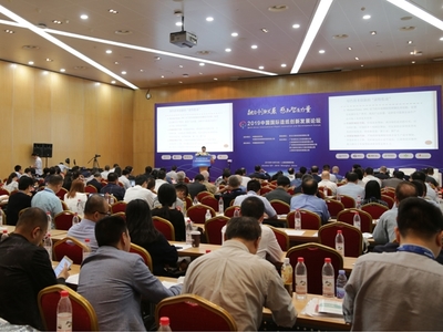 2019中国国际造纸科技展览会及会议盛大开幕